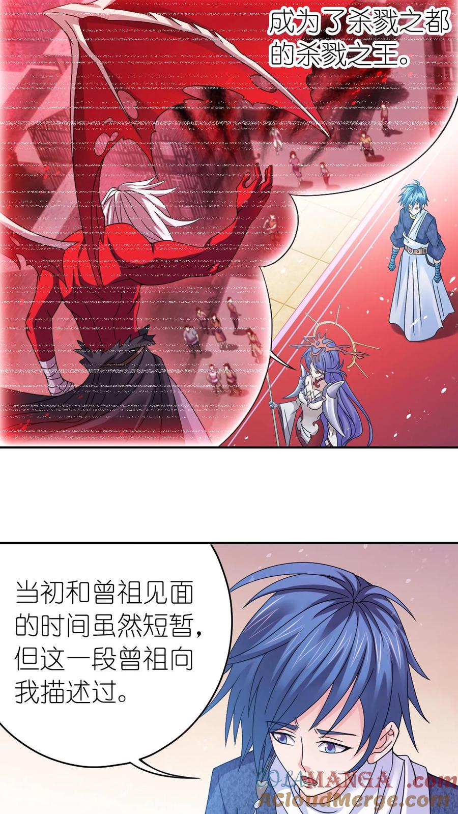 斗罗大陆漫画免费在线观看