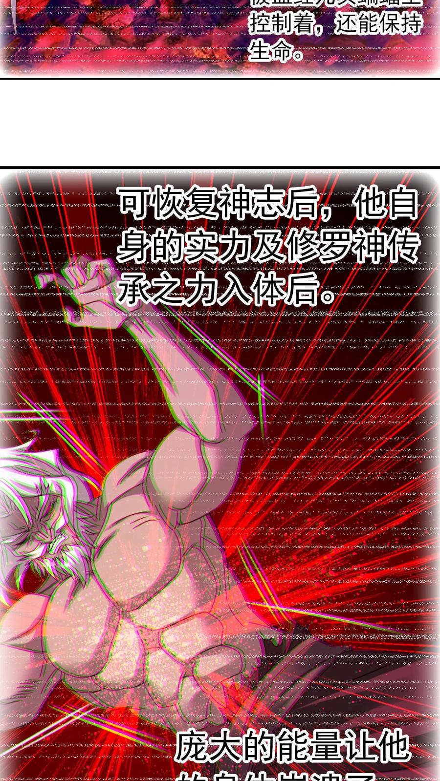 斗罗大陆漫画免费在线观看