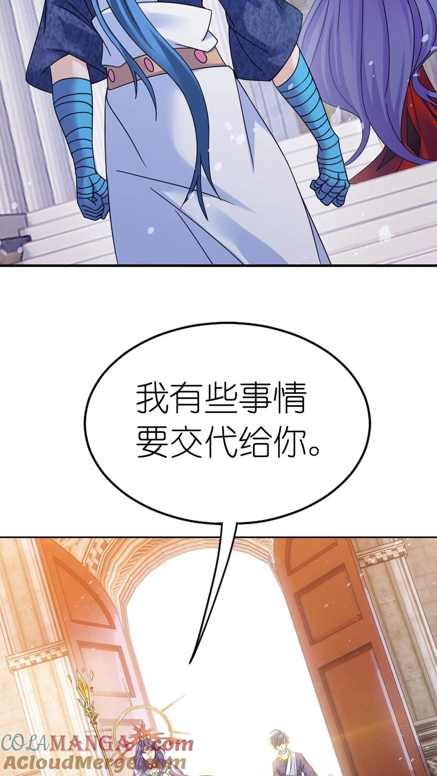 斗罗大陆漫画免费在线观看