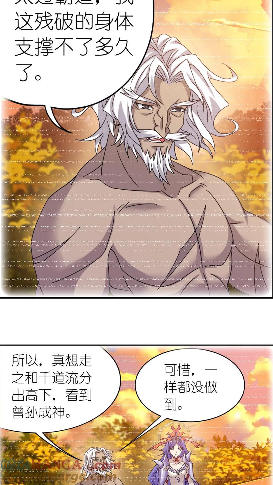 斗罗大陆漫画免费在线观看