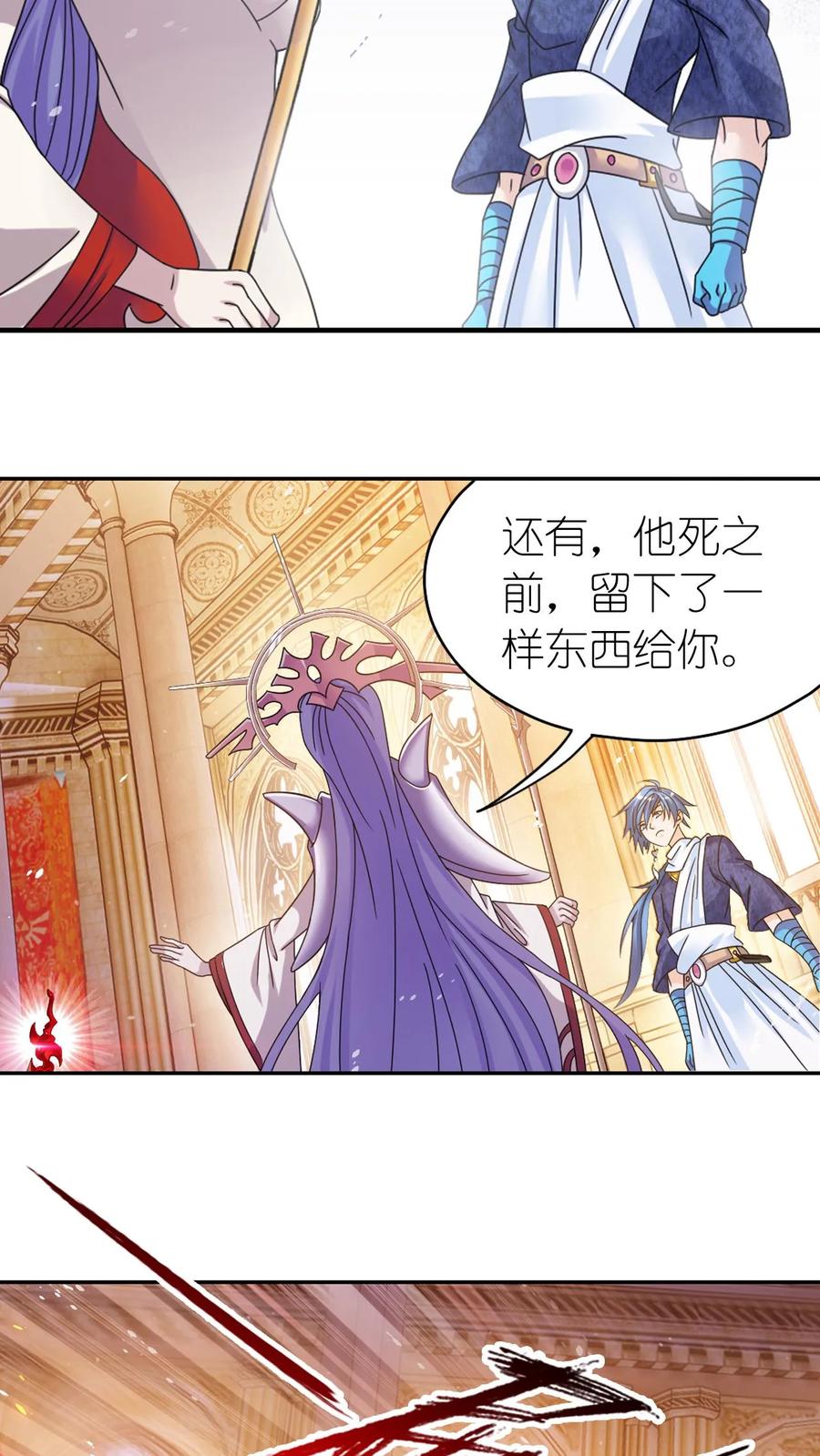 斗罗大陆漫画免费在线观看