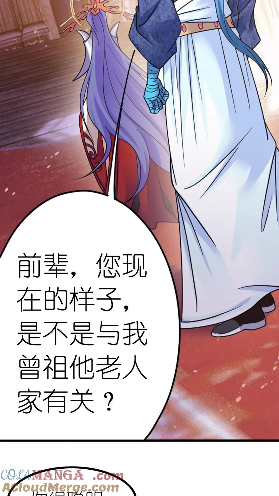 斗罗大陆漫画免费在线观看