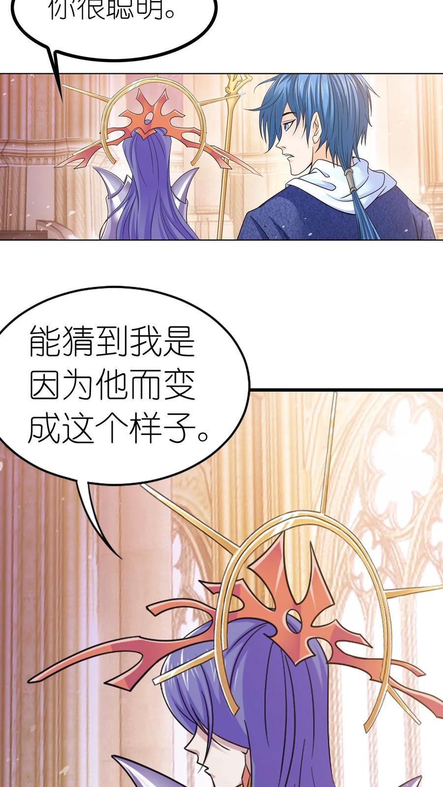 斗罗大陆漫画免费在线观看