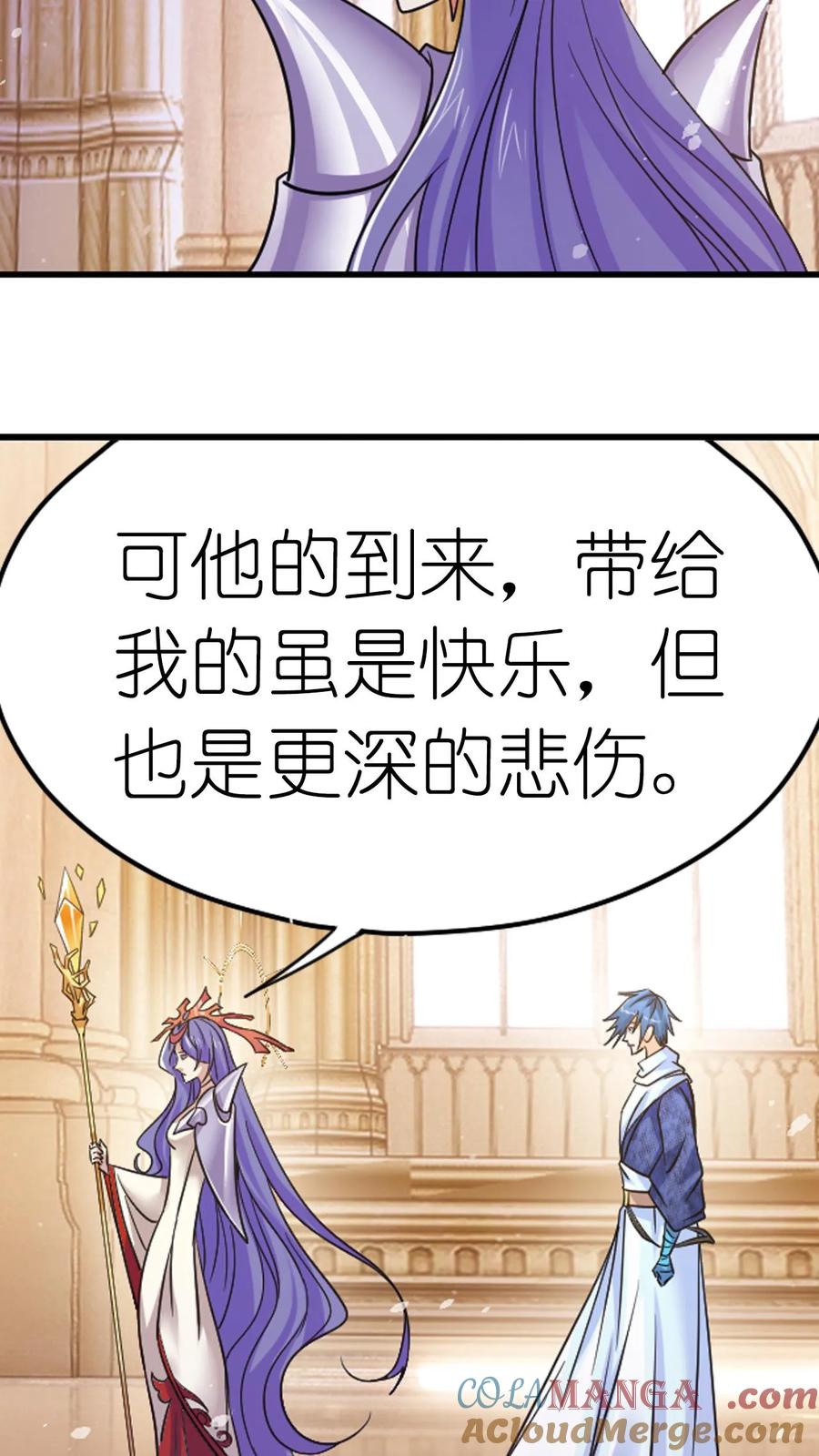 斗罗大陆漫画免费在线观看