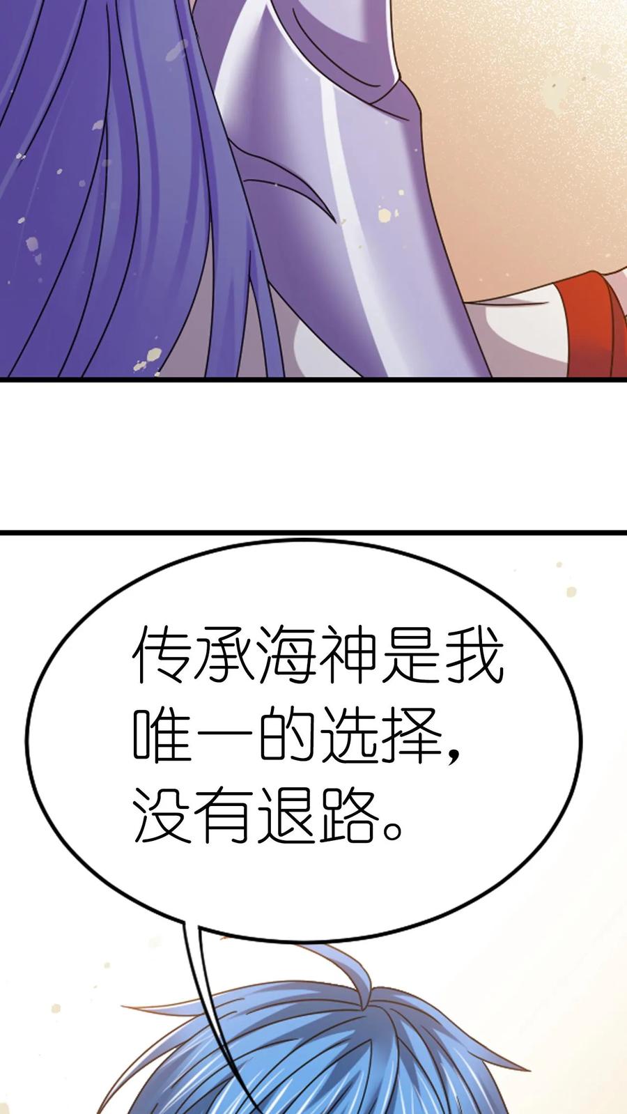 斗罗大陆漫画免费在线观看