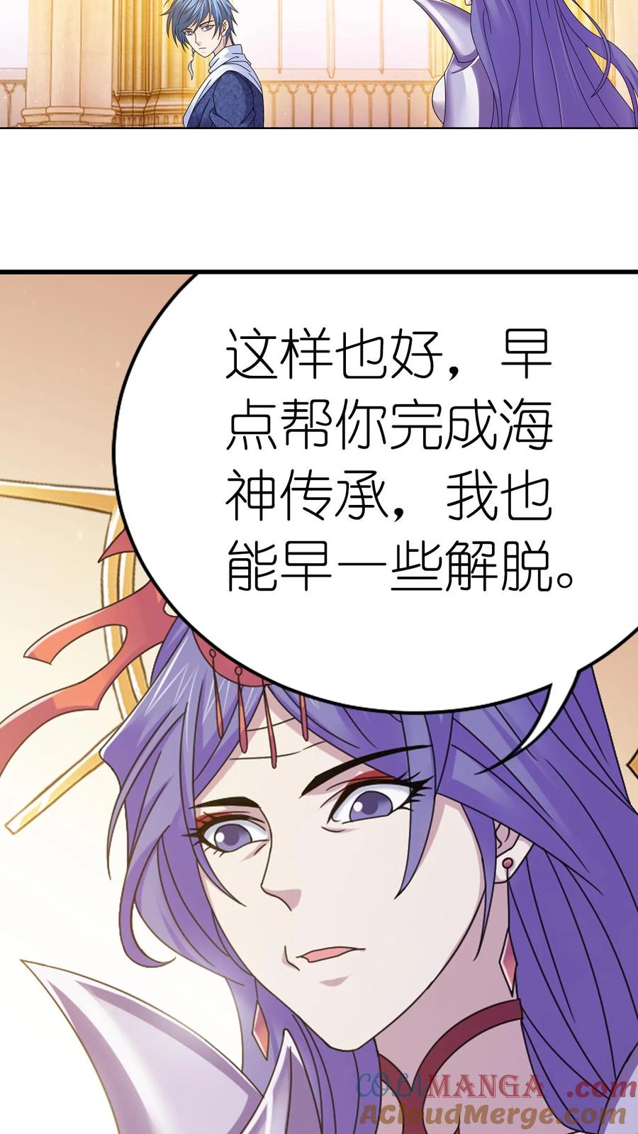 斗罗大陆漫画免费在线观看