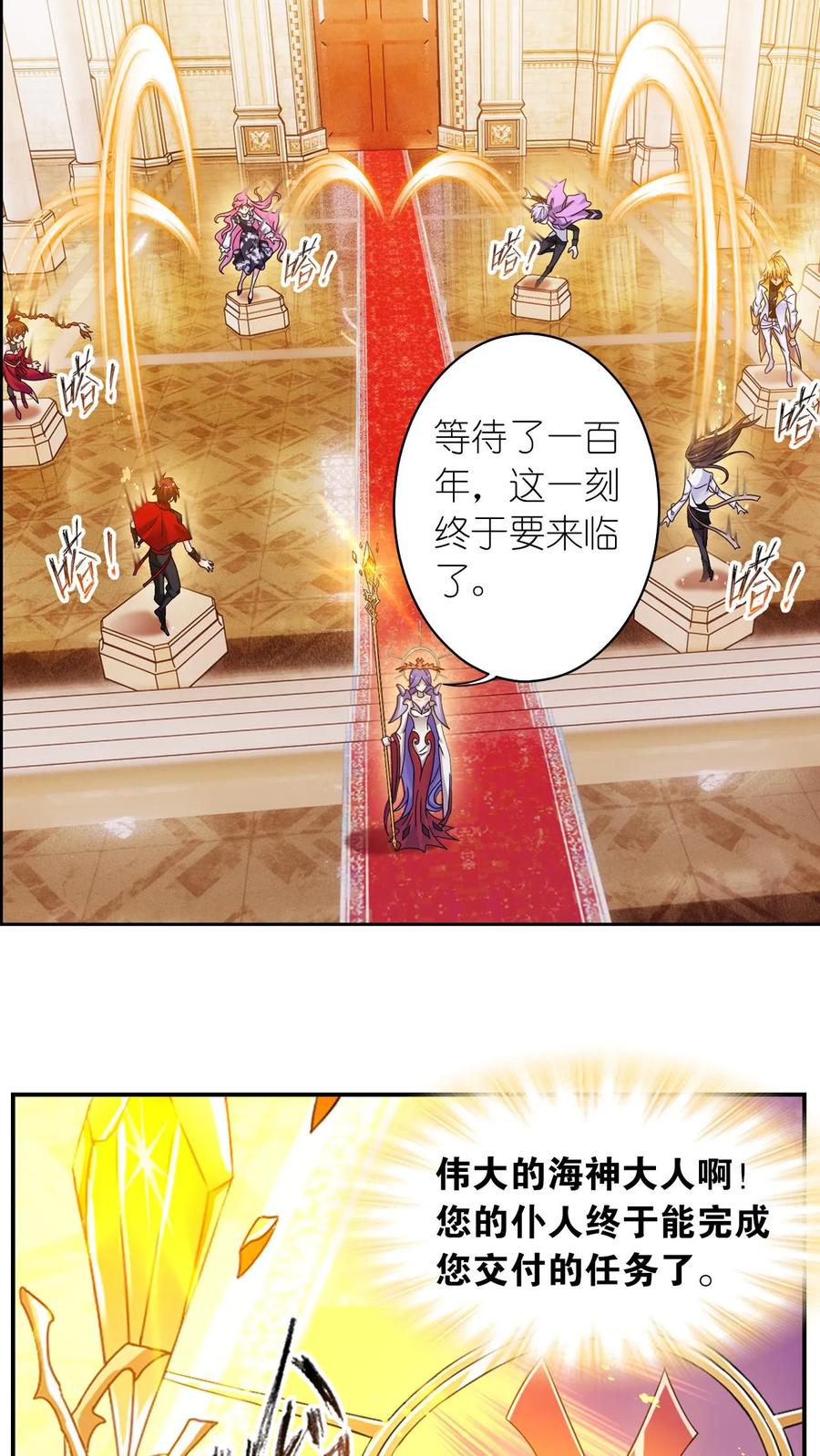 斗罗大陆漫画免费在线观看