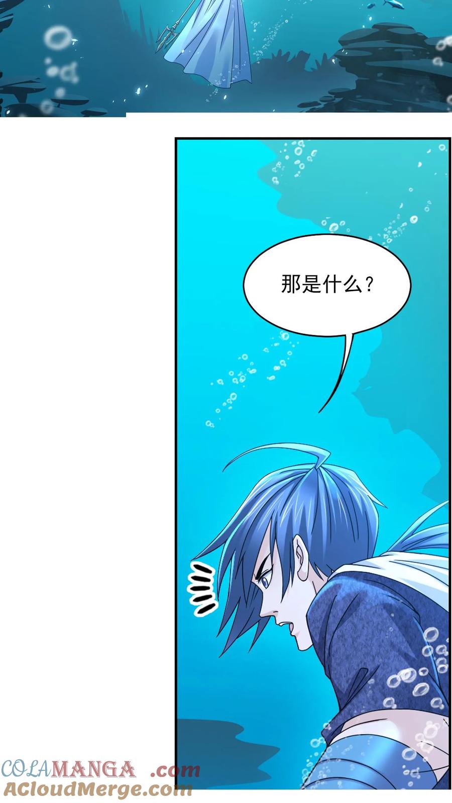 斗罗大陆漫画免费在线观看