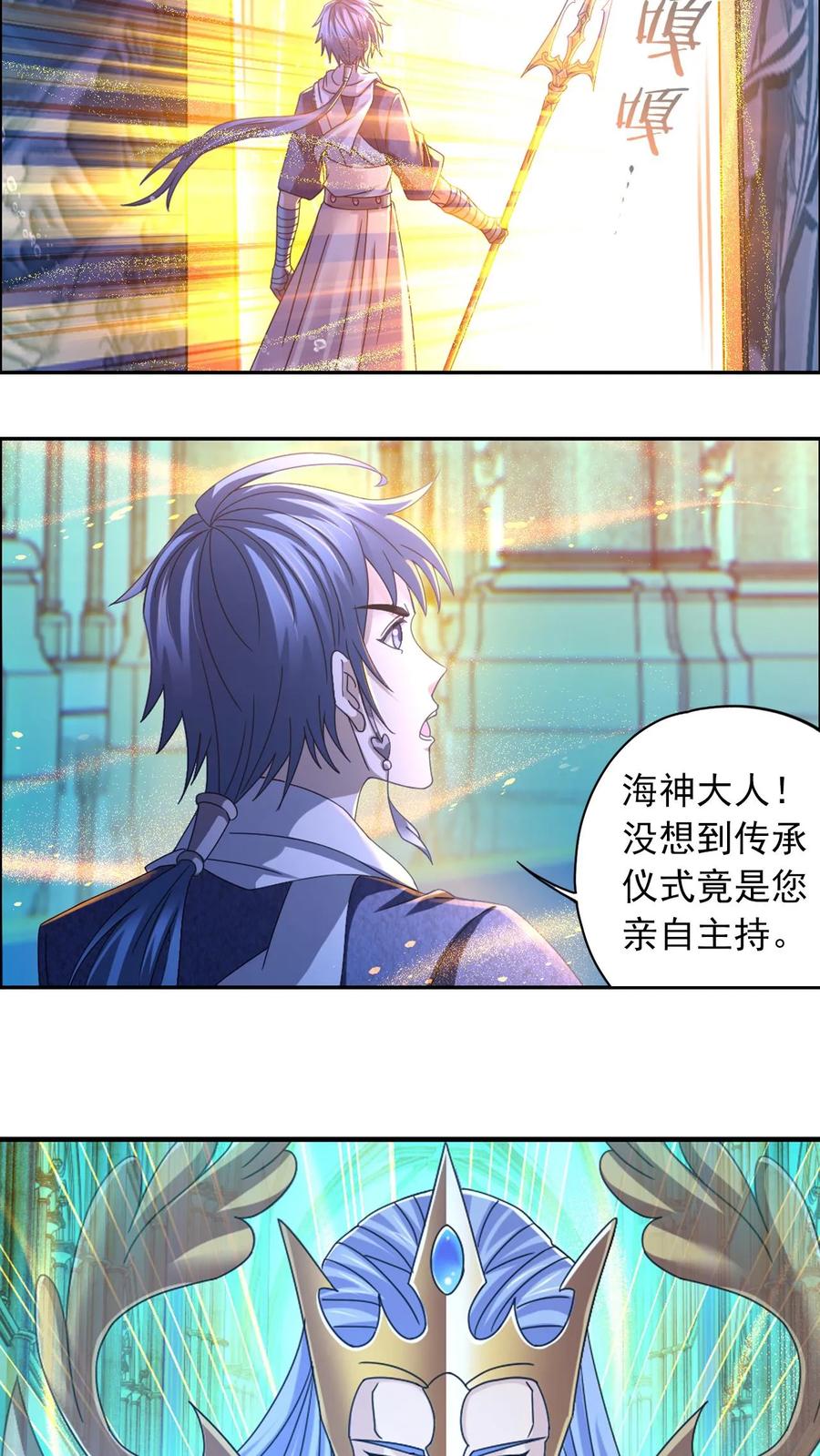 斗罗大陆漫画免费在线观看