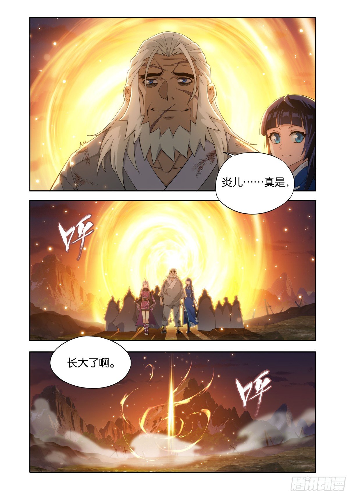 斗破苍穹漫画免费在线观看