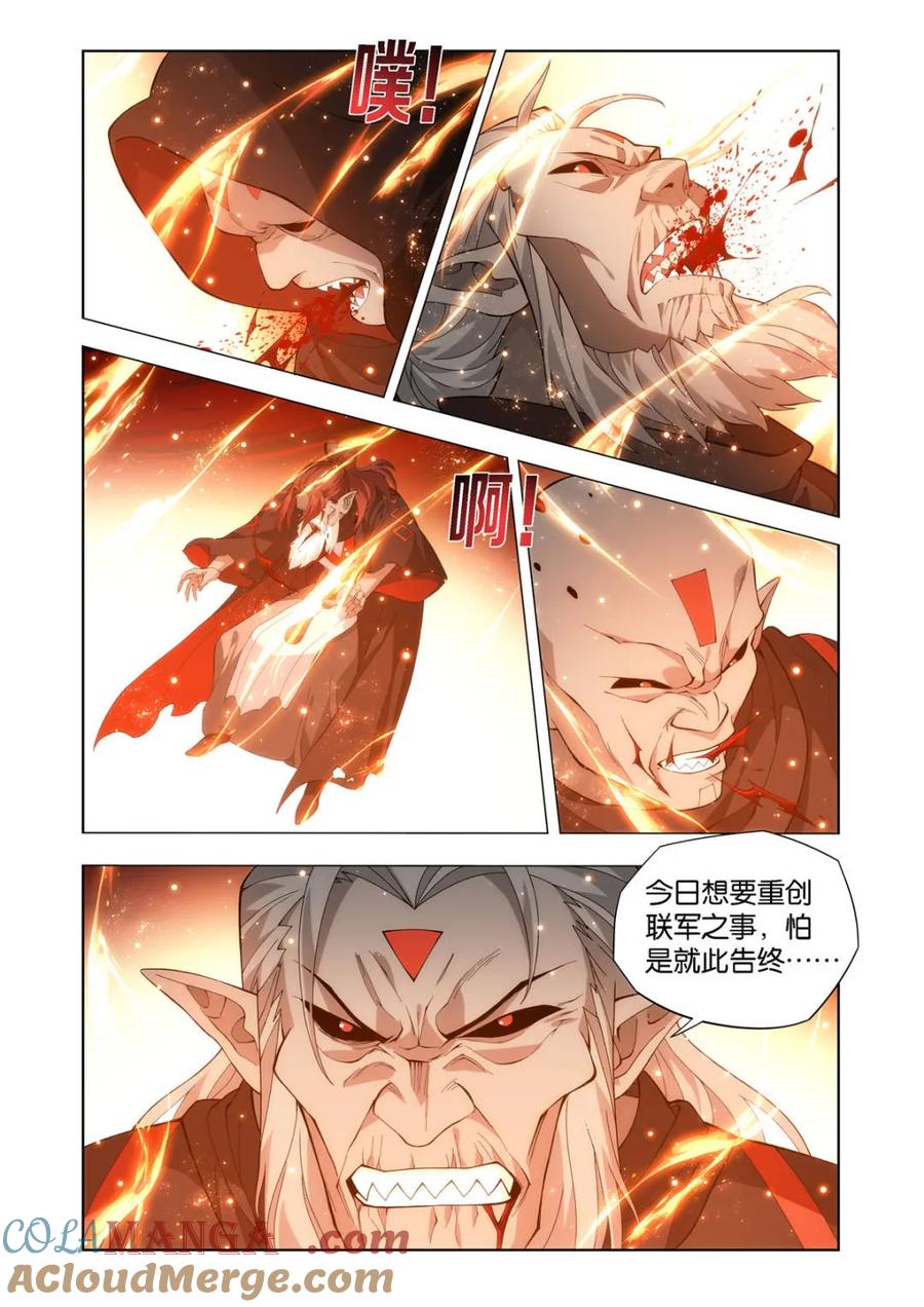 斗破苍穹漫画免费在线观看