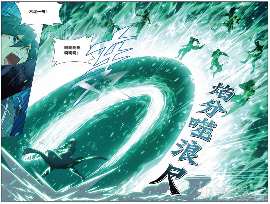 斗破苍穹漫画免费在线观看