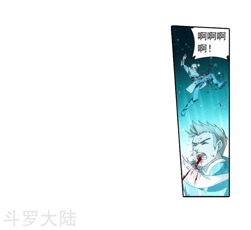 斗破苍穹漫画免费在线观看