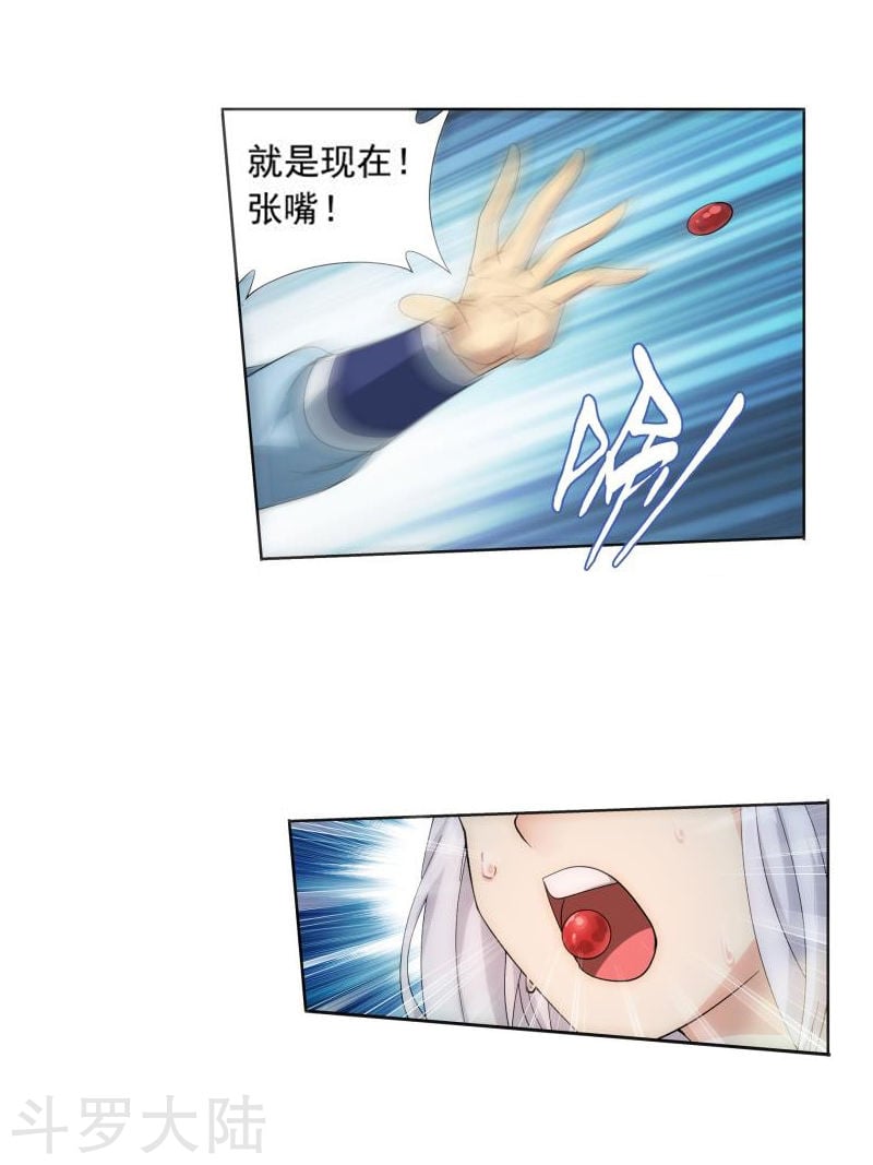 斗破苍穹漫画免费在线观看