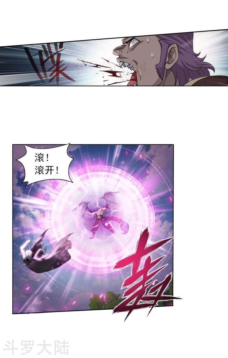 斗破苍穹漫画免费在线观看