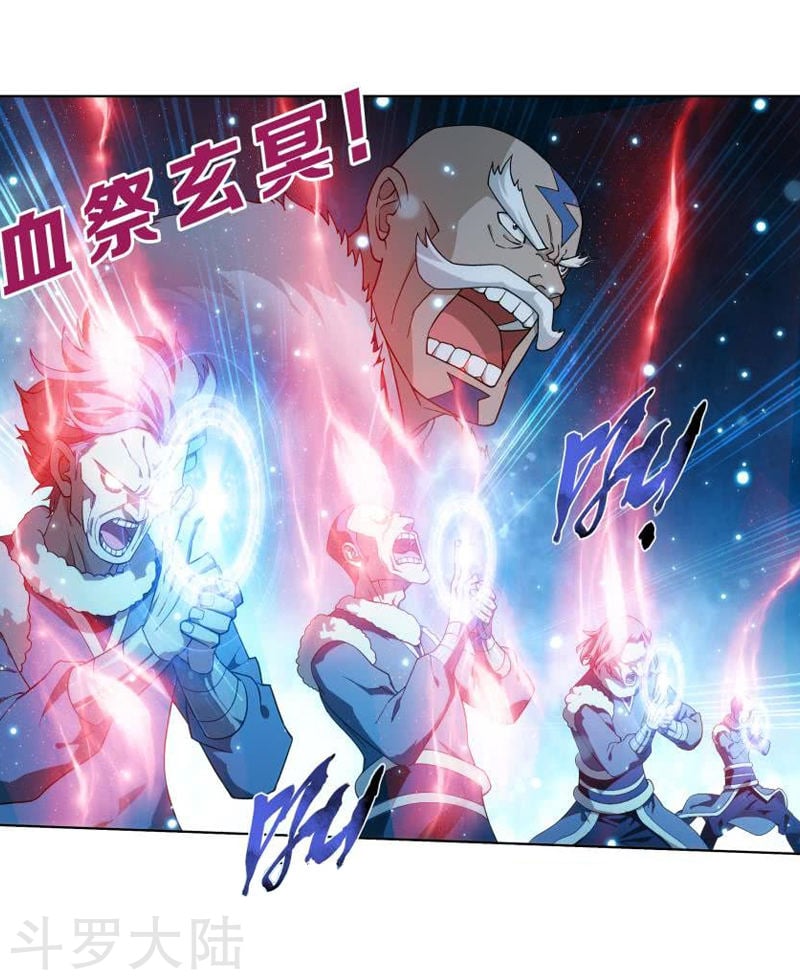 斗破苍穹漫画免费在线观看