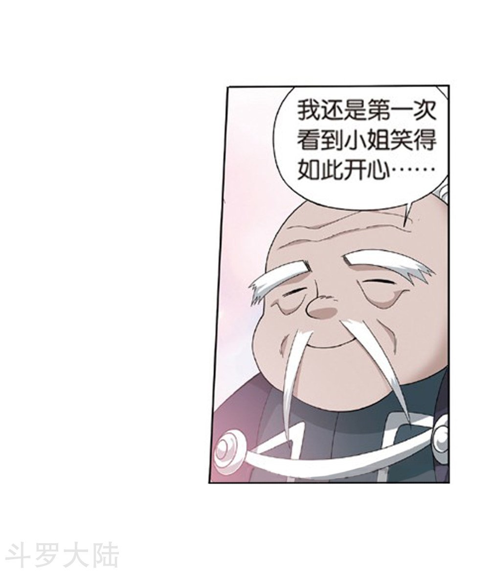 斗破苍穹漫画免费在线观看