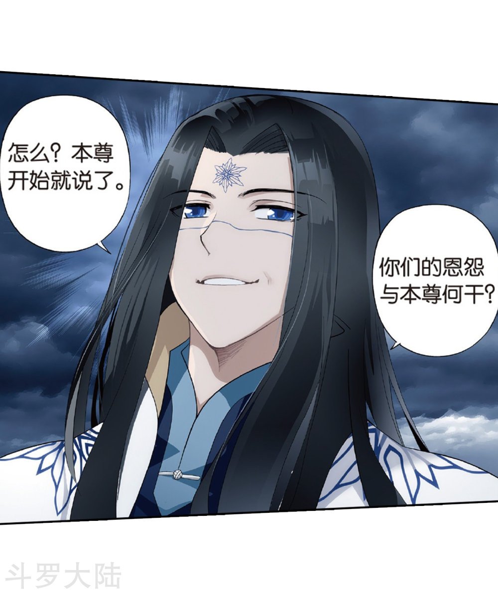 斗破苍穹漫画免费在线观看