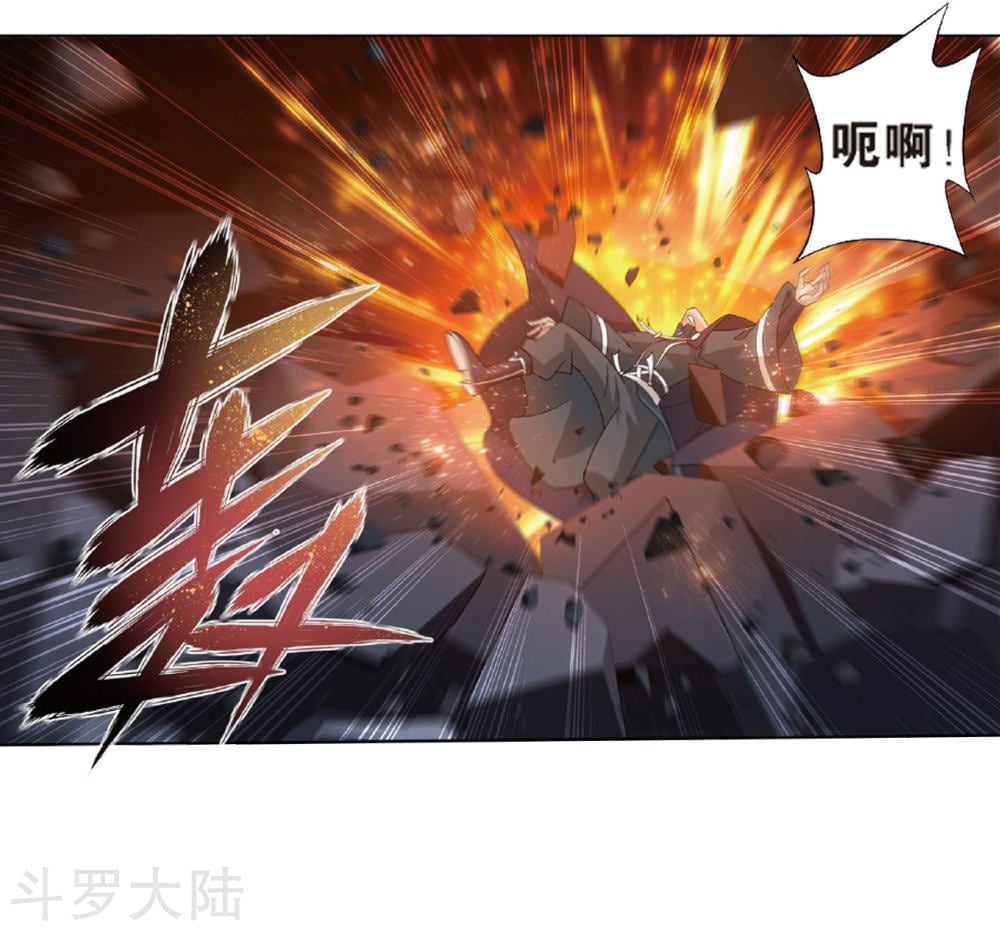 斗破苍穹漫画免费在线观看