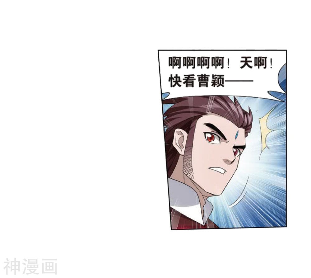 斗破苍穹漫画免费在线观看