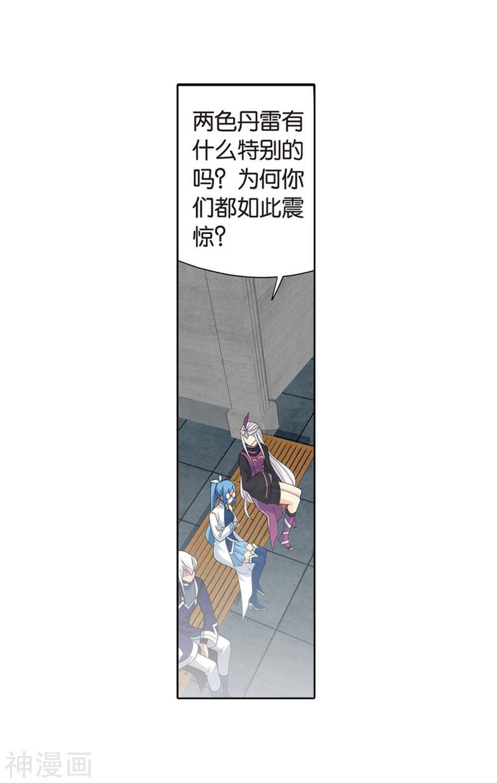 斗破苍穹漫画免费在线观看