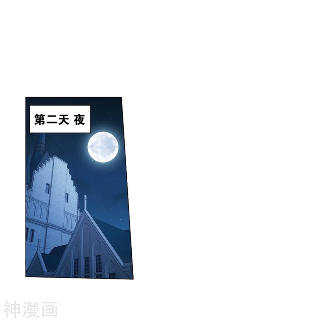 斗破苍穹漫画免费在线观看