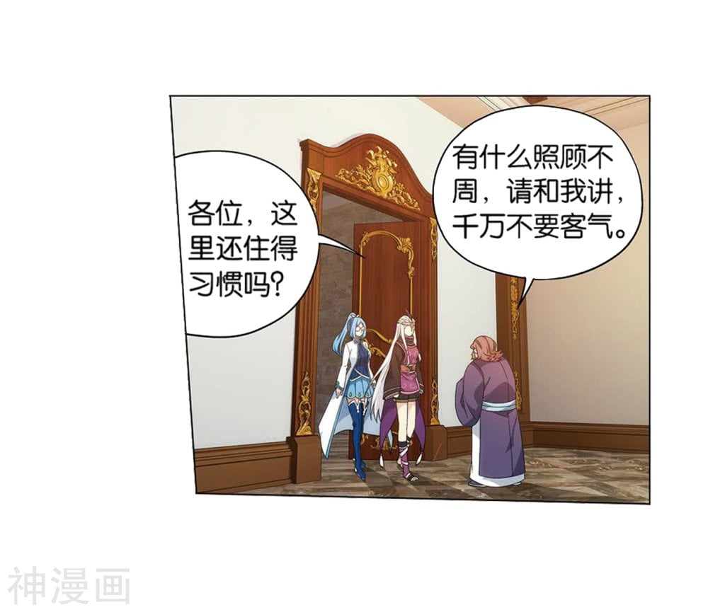 斗破苍穹漫画免费在线观看