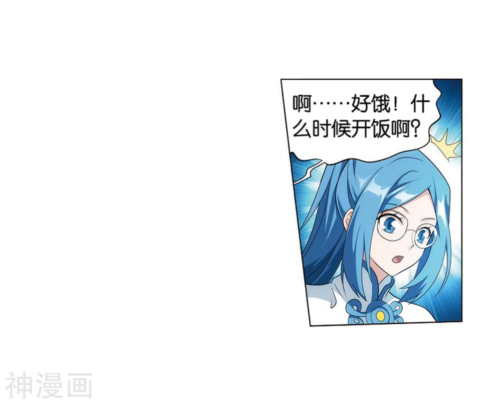 斗破苍穹漫画免费在线观看