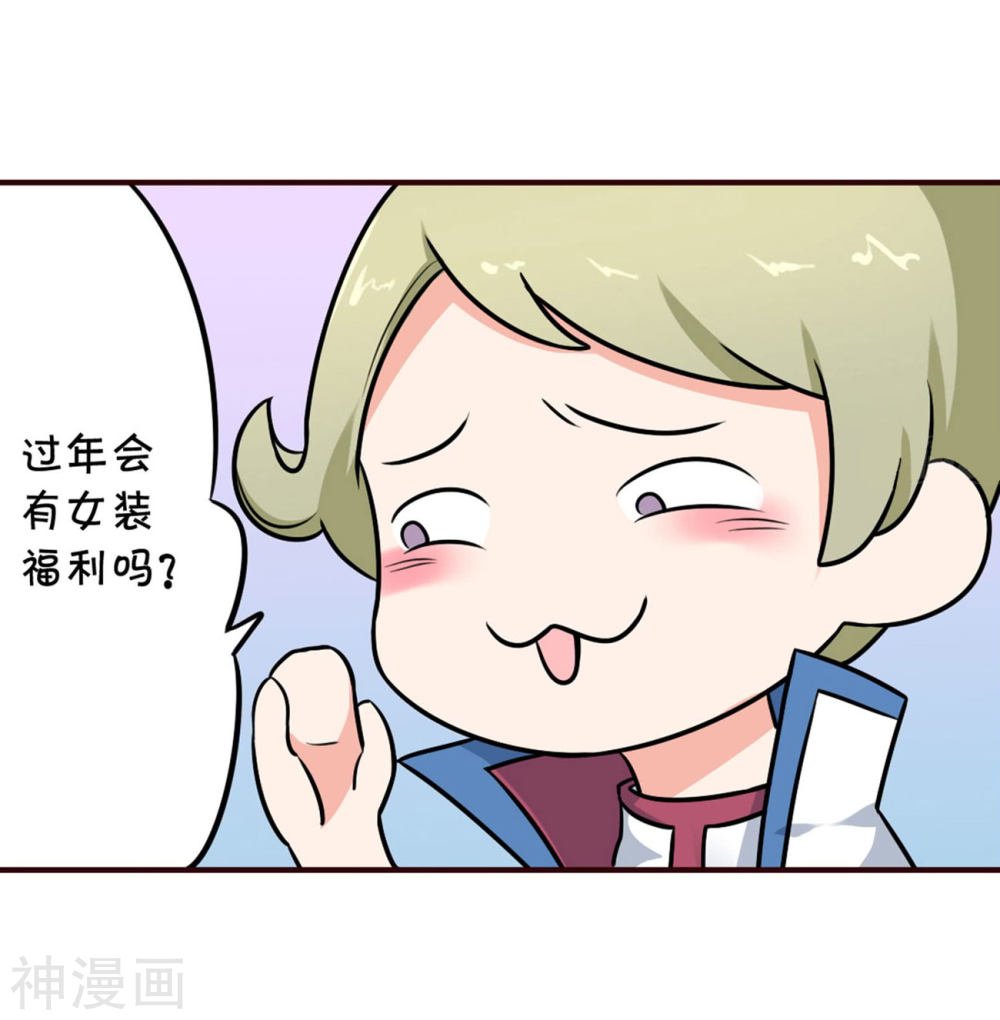 斗破苍穹漫画免费在线观看