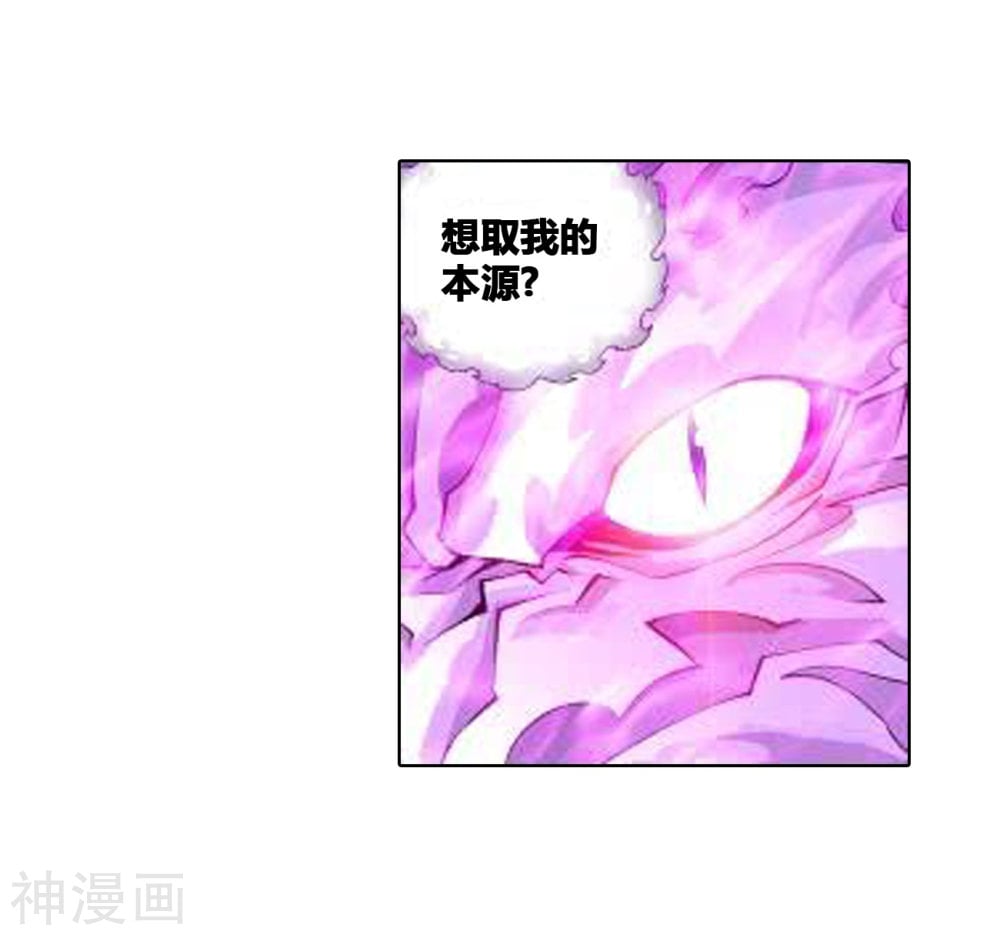 斗破苍穹漫画免费在线观看