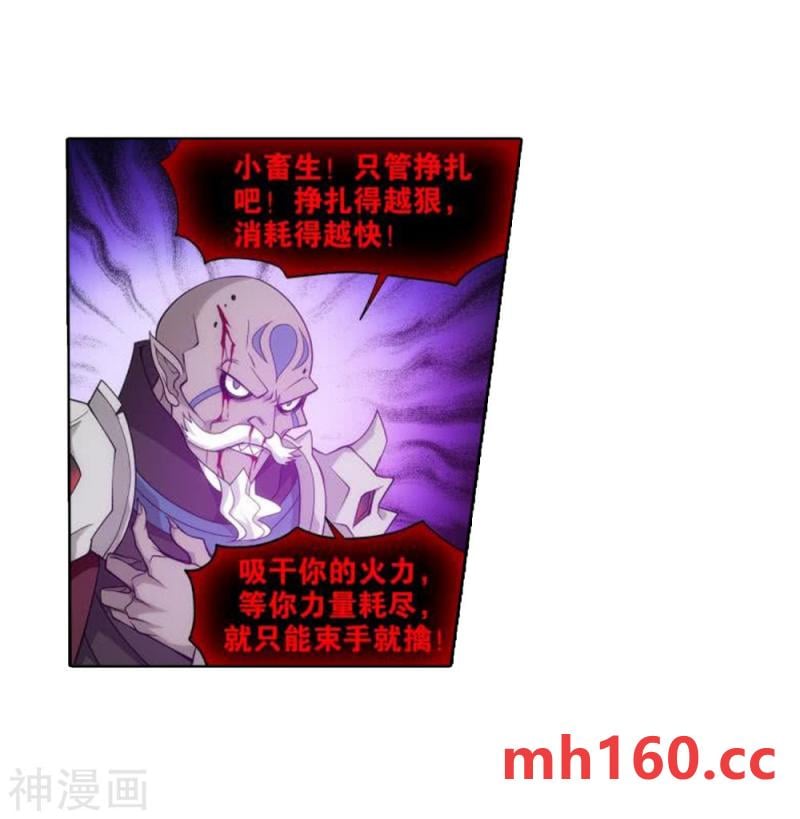 斗破苍穹漫画免费在线观看