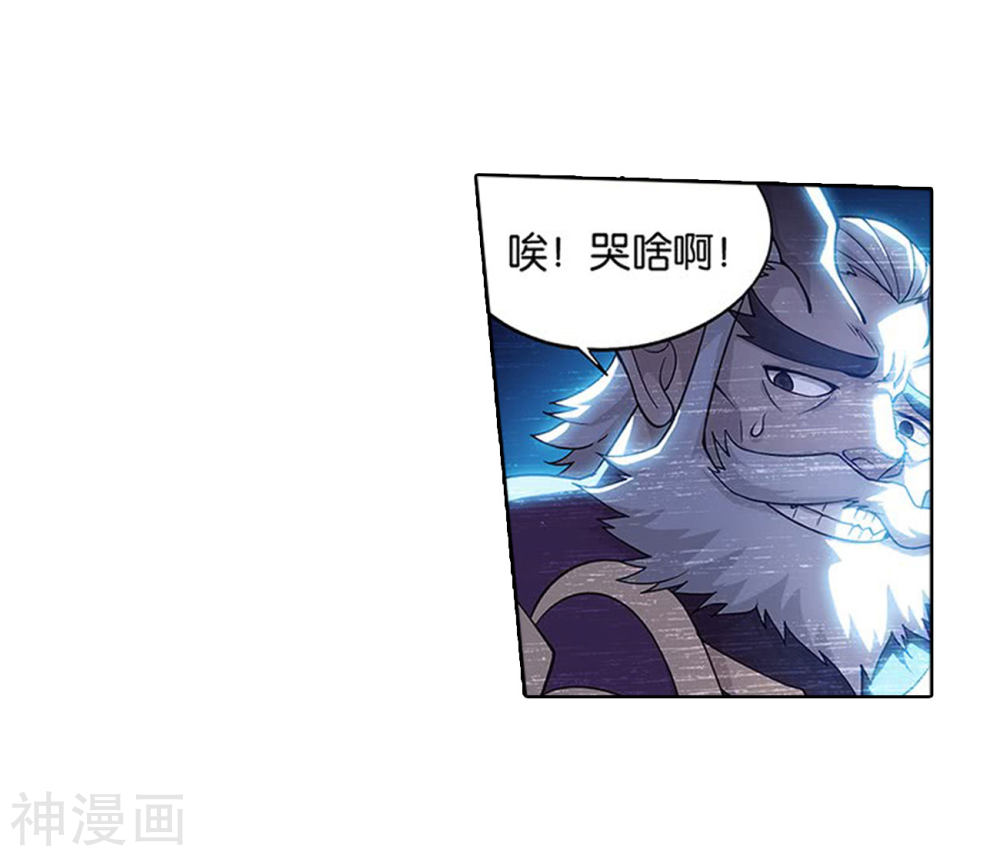 斗破苍穹漫画免费在线观看