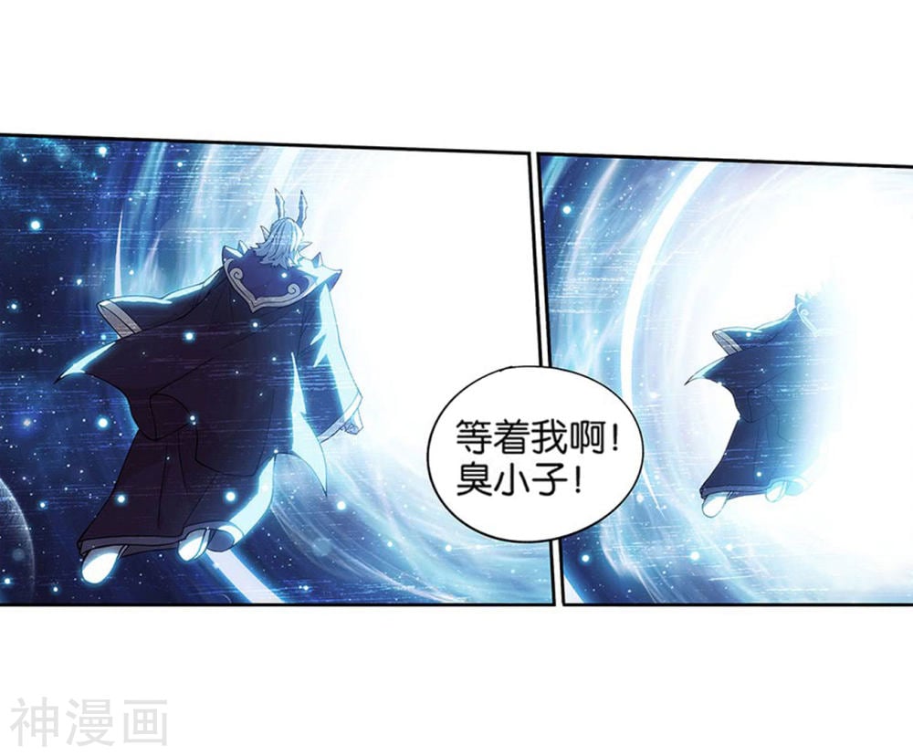 斗破苍穹漫画免费在线观看