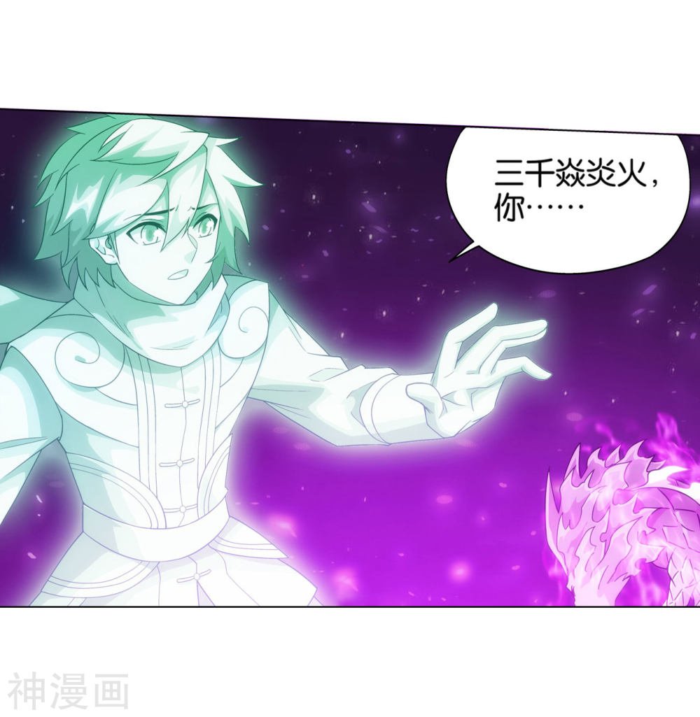 斗破苍穹漫画免费在线观看