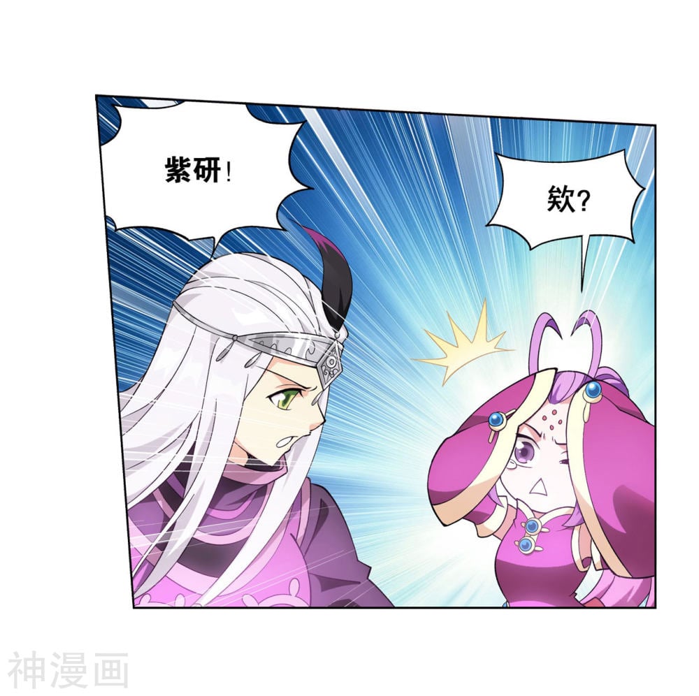 斗破苍穹漫画免费在线观看