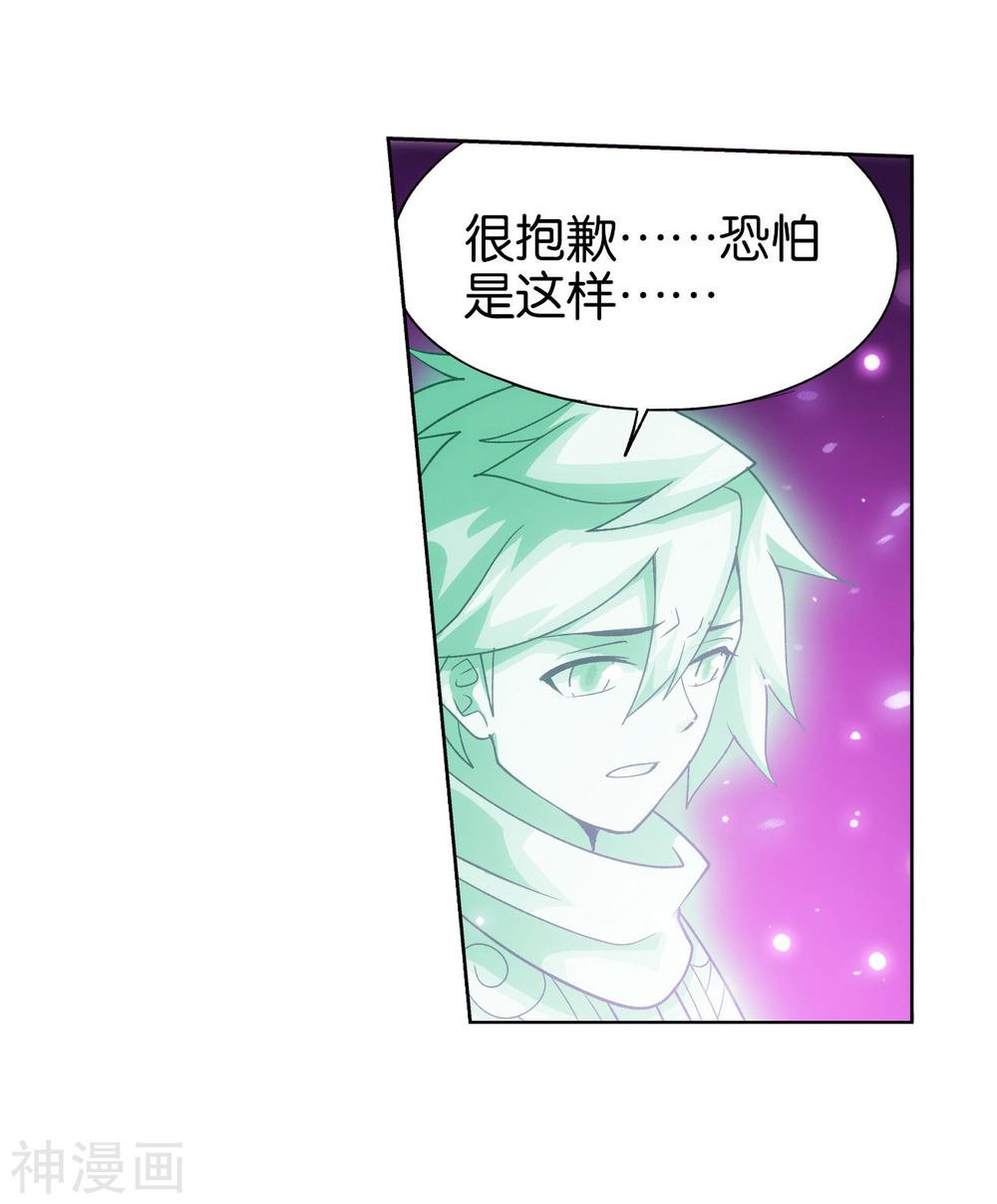 斗破苍穹漫画免费在线观看