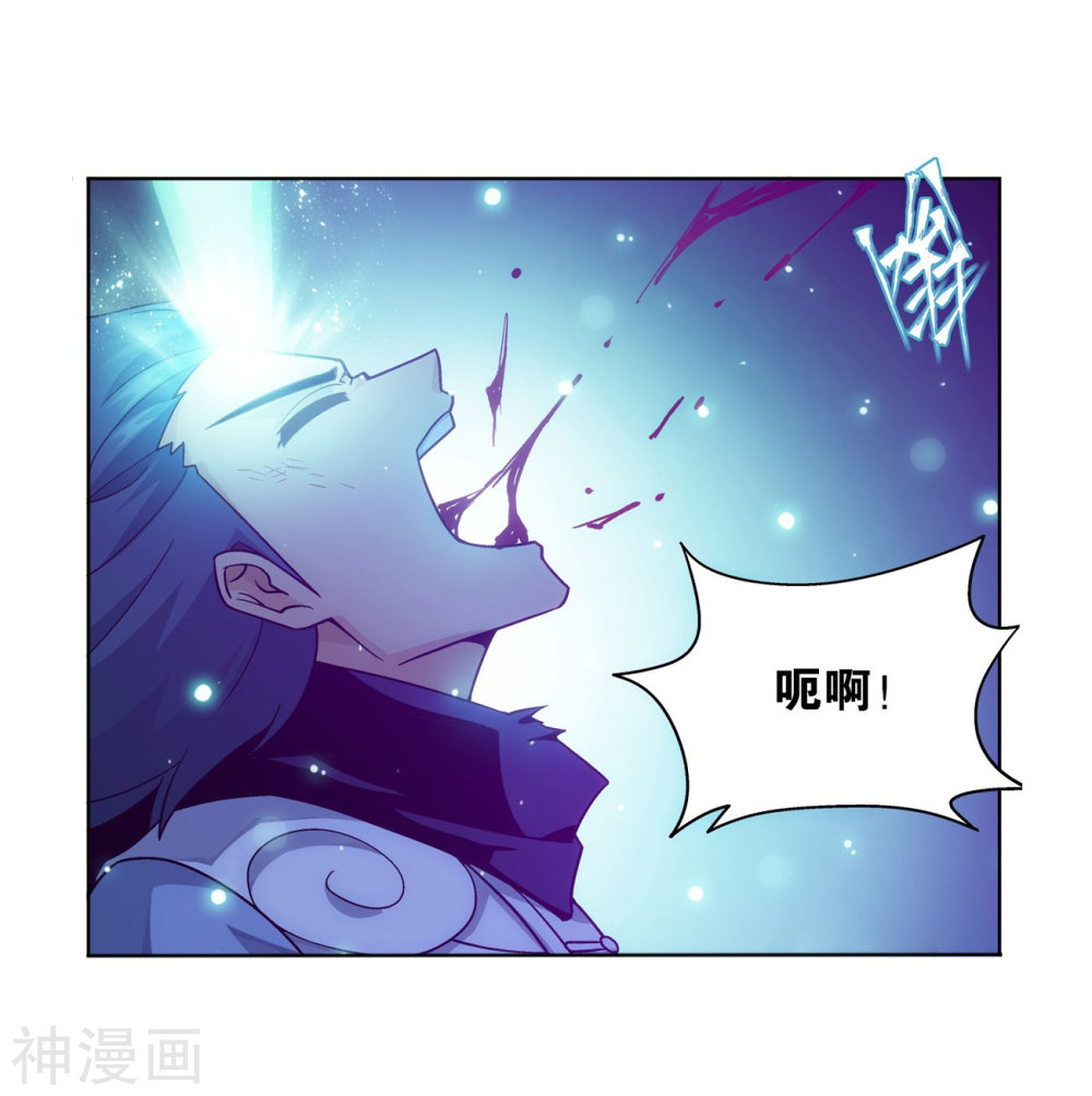 斗破苍穹漫画免费在线观看