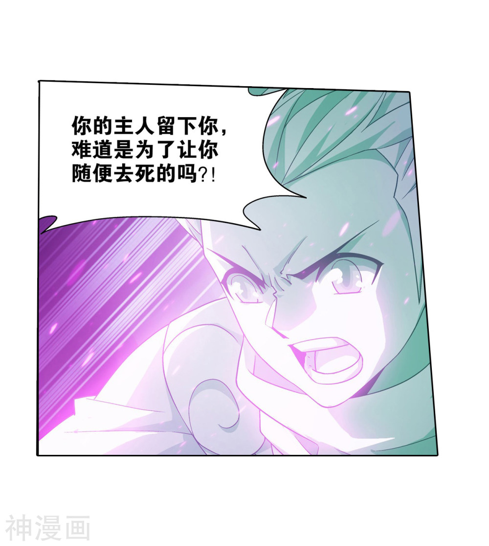 斗破苍穹漫画免费在线观看