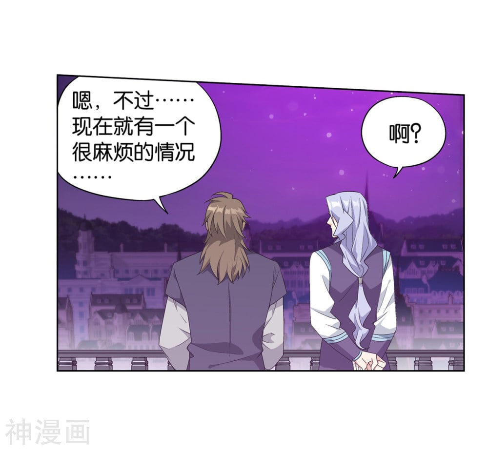 斗破苍穹漫画免费在线观看