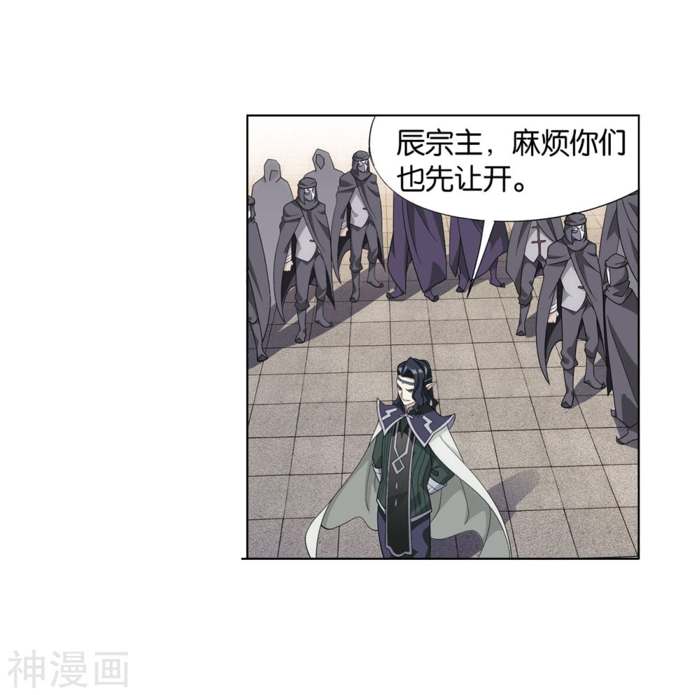 斗破苍穹漫画免费在线观看