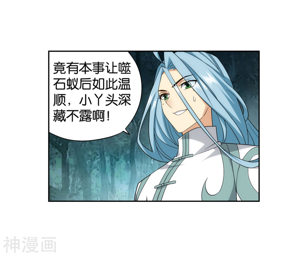 斗破苍穹漫画免费在线观看