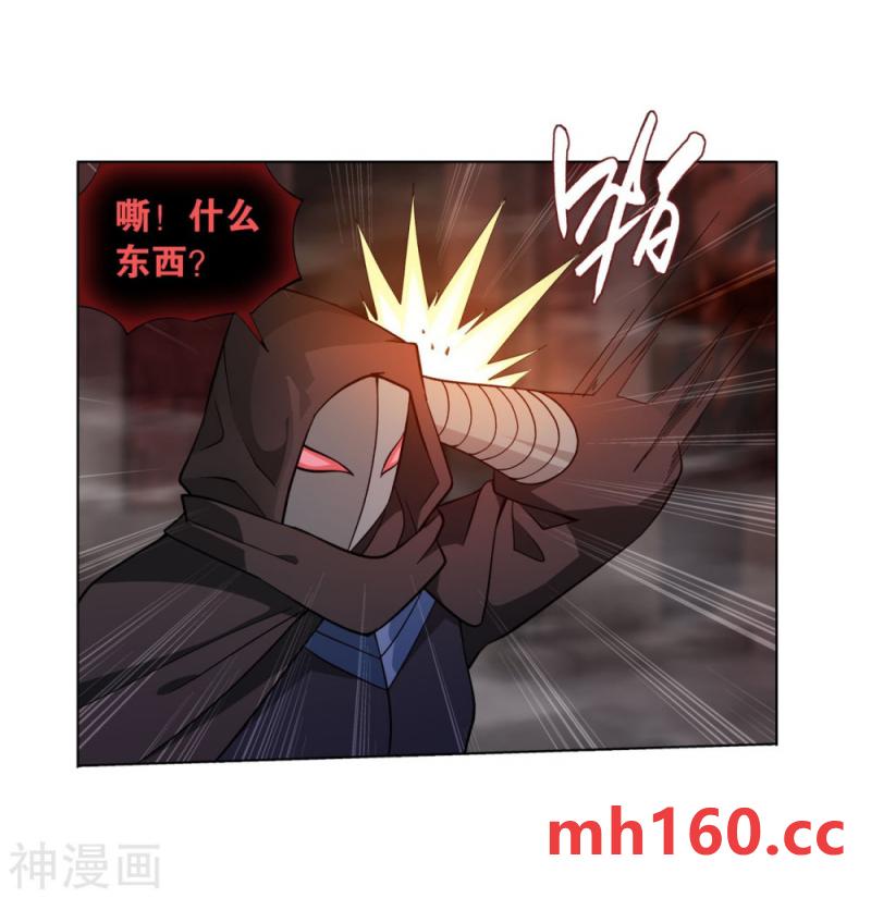 斗破苍穹漫画免费在线观看