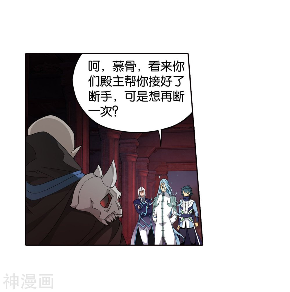 斗破苍穹漫画免费在线观看