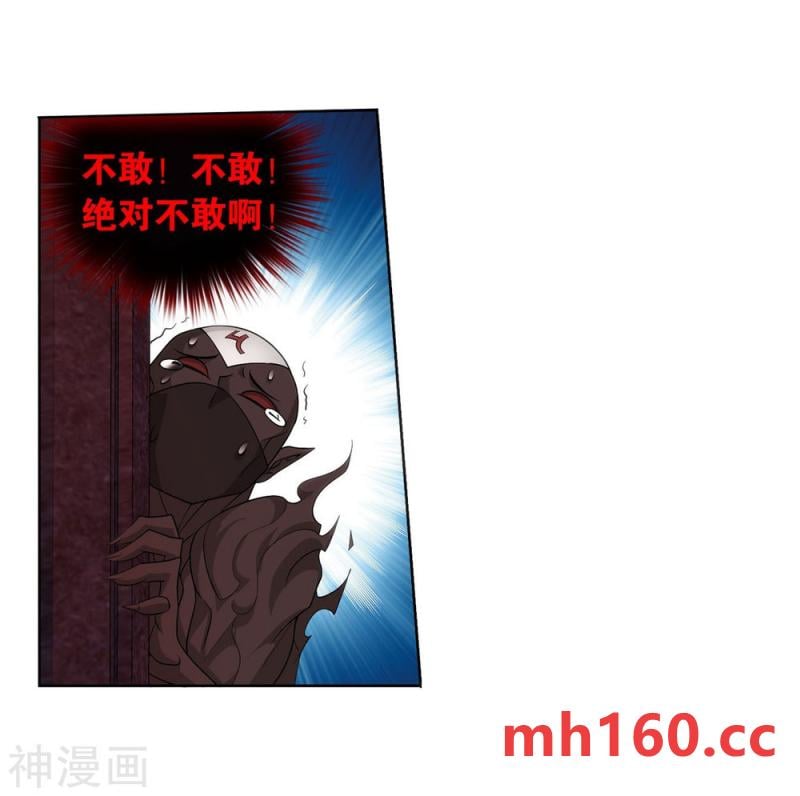 斗破苍穹漫画免费在线观看