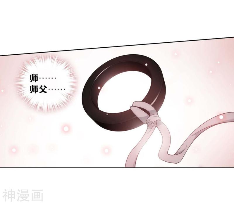 斗破苍穹漫画免费在线观看