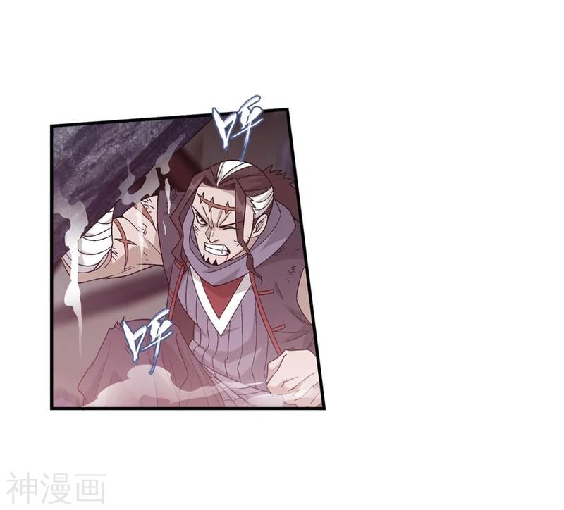 斗破苍穹漫画免费在线观看