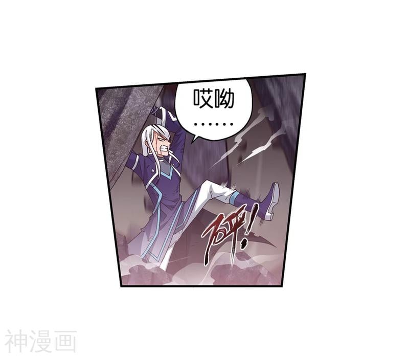 斗破苍穹漫画免费在线观看