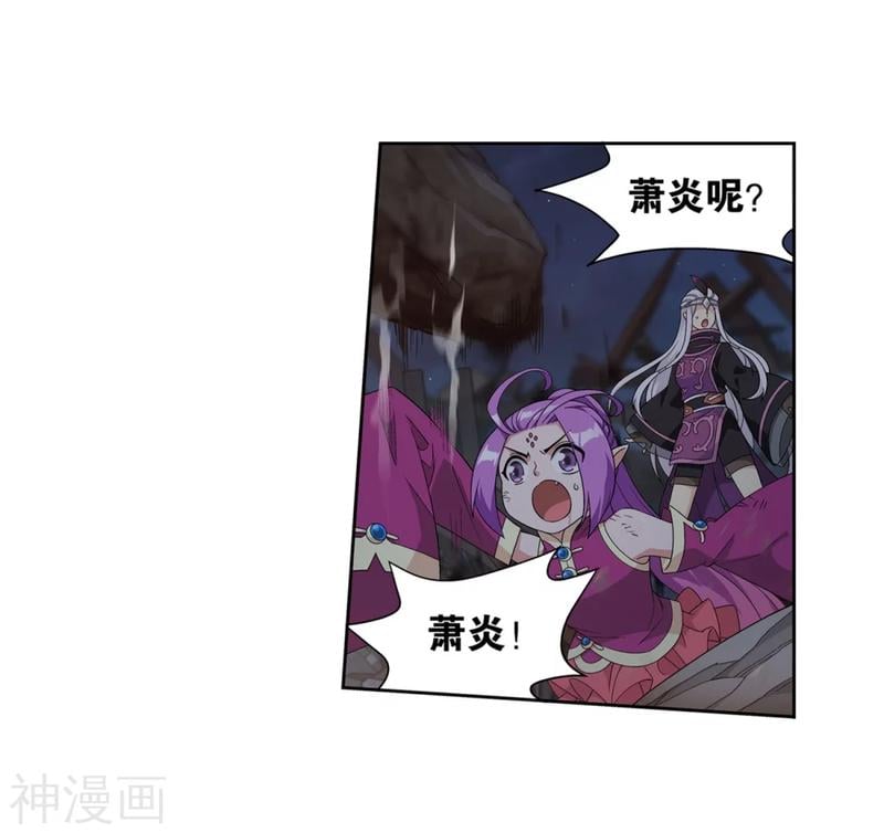 斗破苍穹漫画免费在线观看