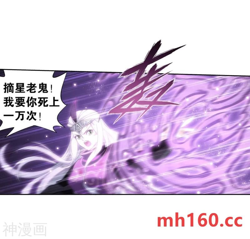 斗破苍穹漫画免费在线观看