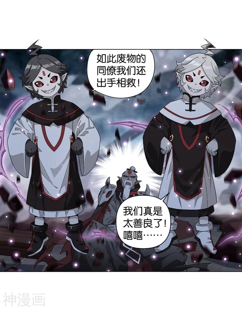 斗破苍穹漫画免费在线观看